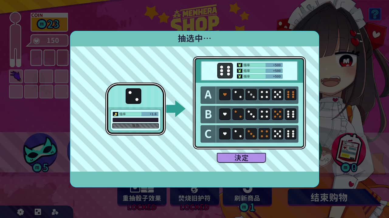 血色郁娇游戏 Menherarium 中文版
